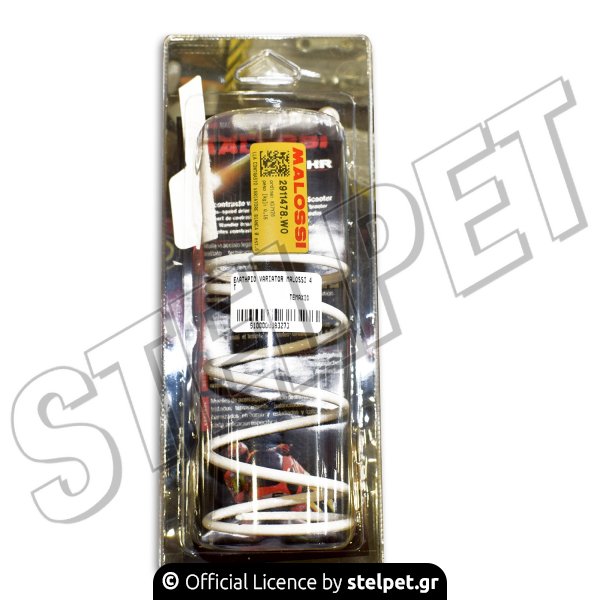 Ελατηριο variator Malossi 4T λευκό